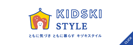 KIDSKI STYLE