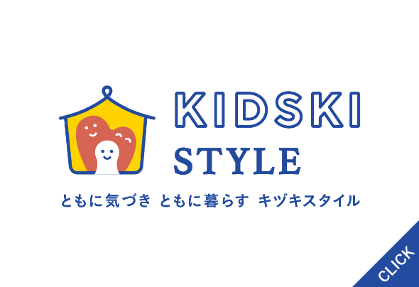 KIDSKI STYLE