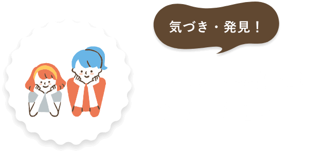 イベント参加だけでも大歓迎♪