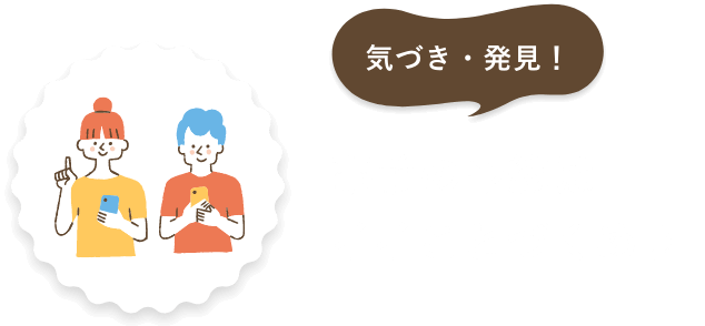 事前の予約はイイことづくめ♪